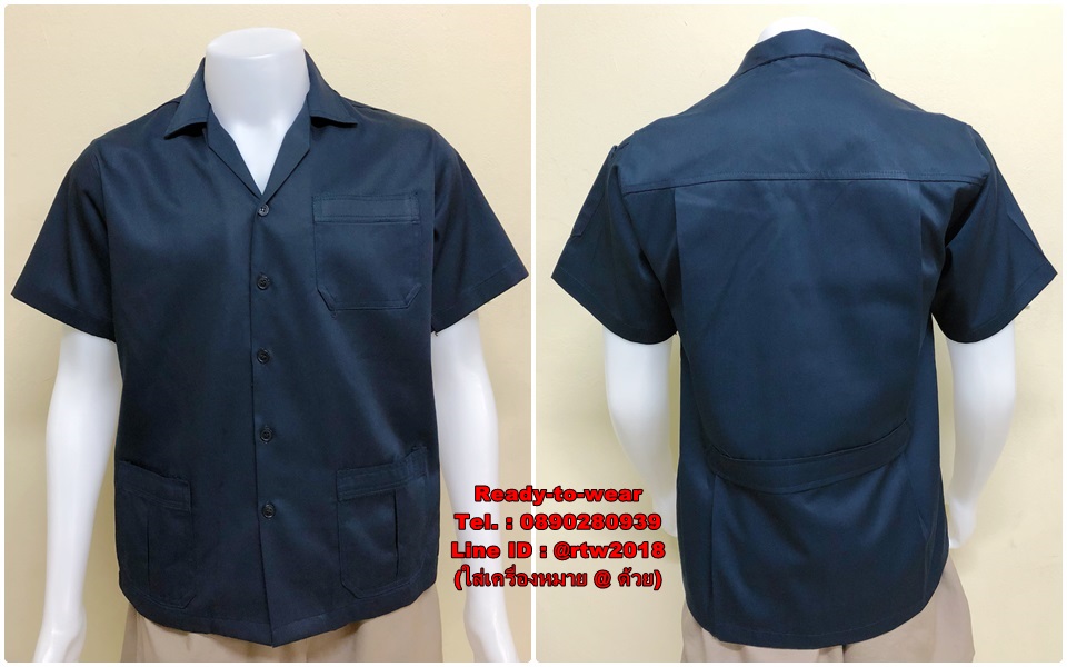 เสื้อวิศวะแขนสั้นแบบสามกระเป๋าจีบสีกรมล้วน (รหัส A8)