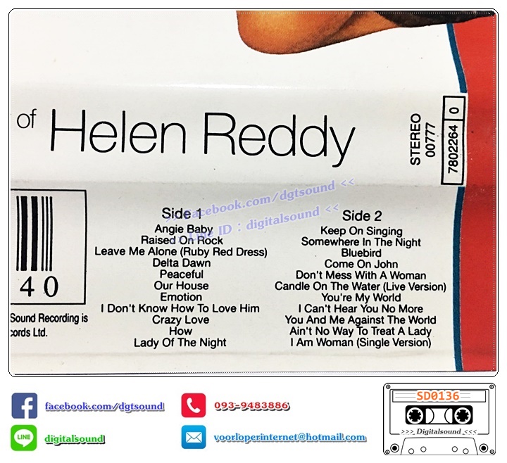 เทปคาสเซ็ท Helen Reddy อัลบั้ม The very Best of Helen Reddy