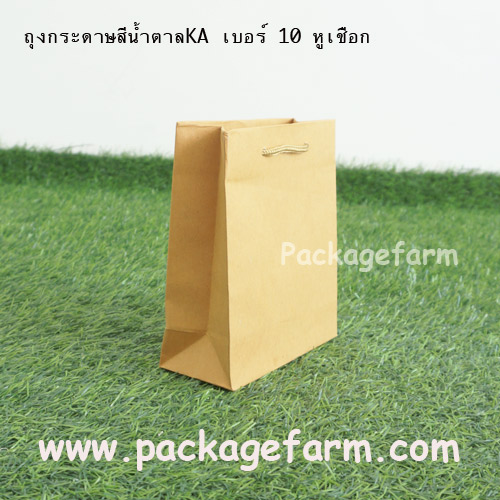 ถุงกระดาษน้ำตาล หูเชือกทอง เบอร์ 10 ขนาด 5" x 6" x 2"