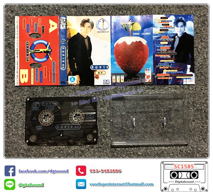 เทปคาสเซ็ท เต๋า สมชาย เข็มกลัด อัลบั้ม O.T.