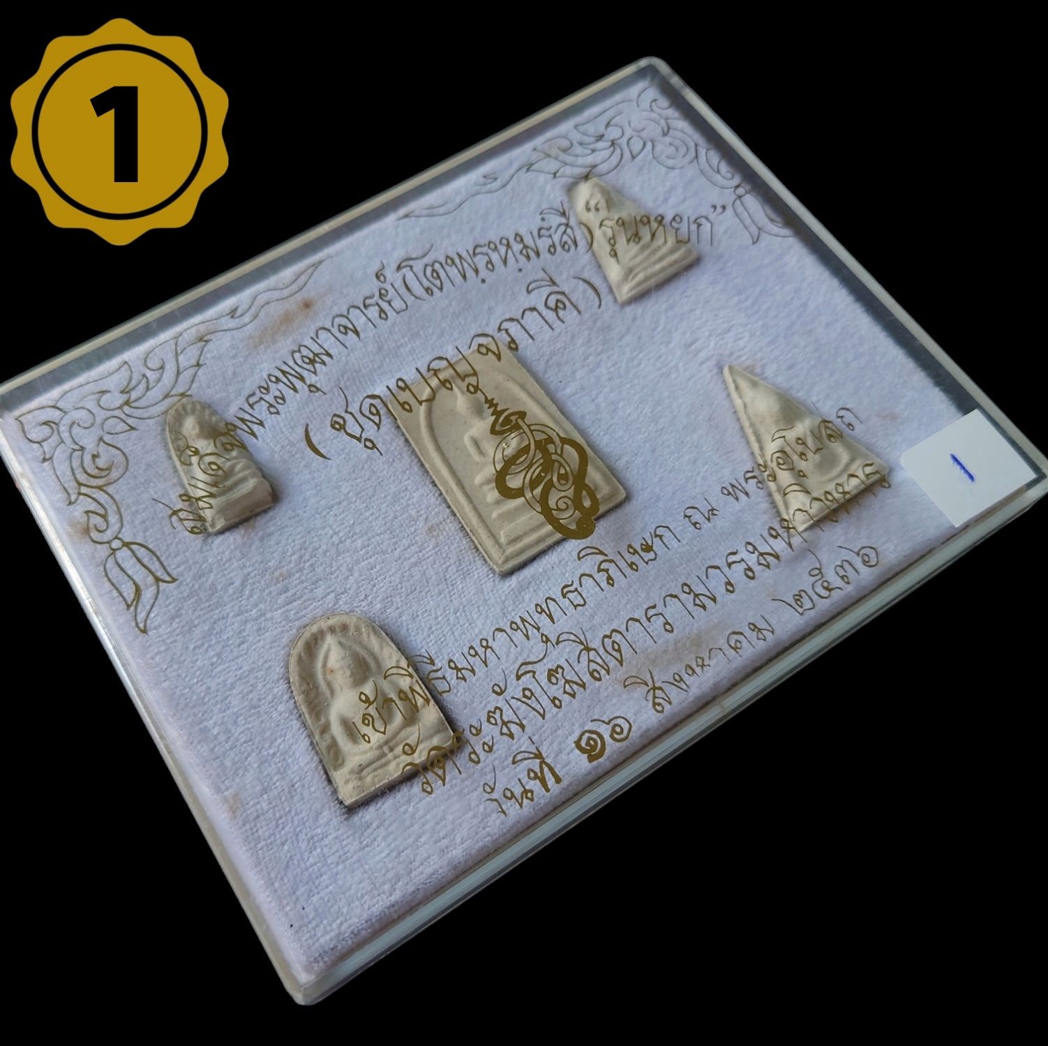 ชุดเบญจภาคี รุ่นหยก ปี36 วัดระฆังฯ เนื้อผงผสมหยก (ครบ 5 พิมพ์ พระสมเด็จ,พระนางพญา,พระกำแพงซุ้มกอ,พระรอด,พระผงสุพรรณ) ปลุกเสก 2 แผ่นดิน ไทย-จีน