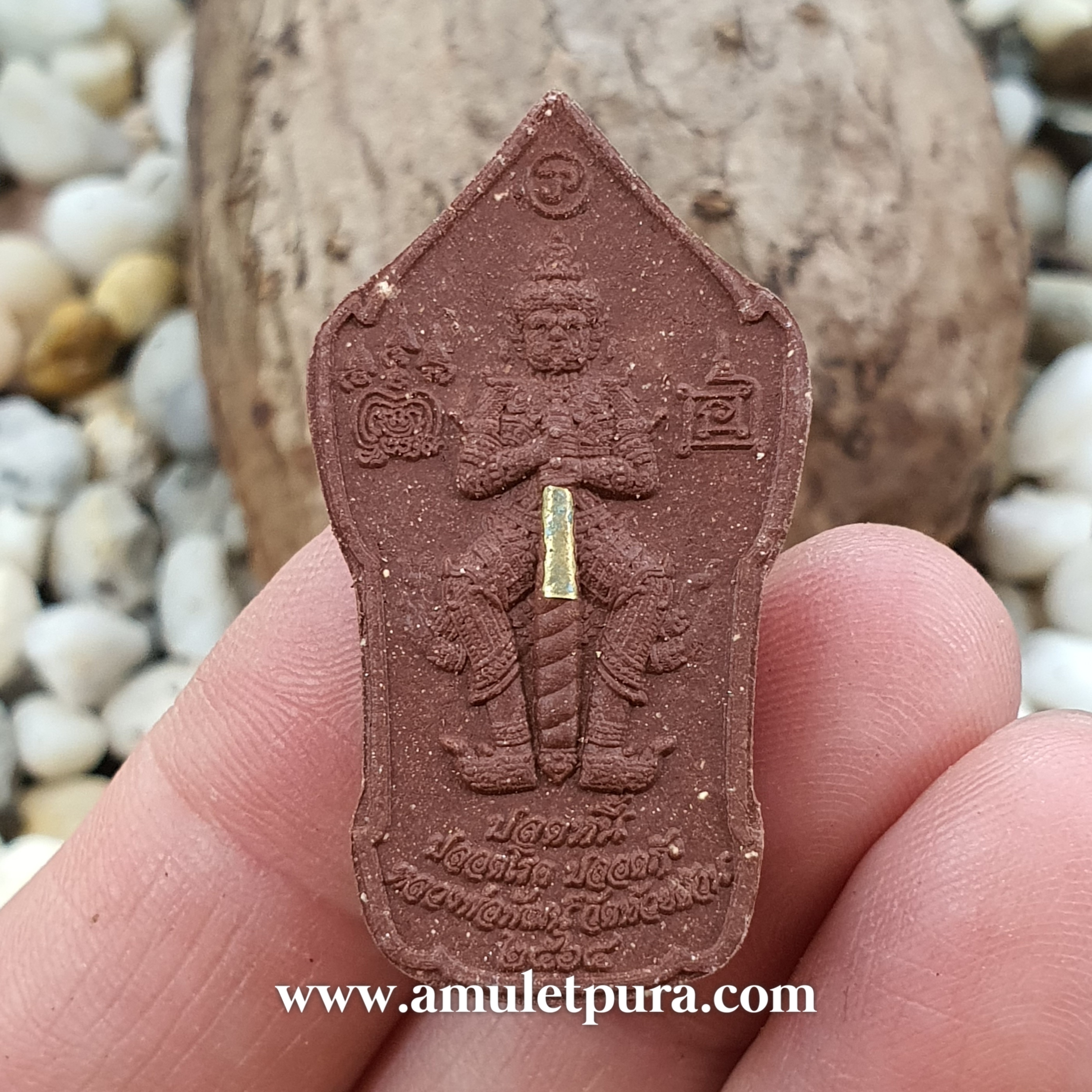 เหรียญท้าวหิรัญพนาสูร รุ่นแรก รุ่นปลดหนี้ ปลอดโรค ปลอดภัย (เนื้อว่าน108 โรยผงตะไบชนวนชินบัญชร ตะกรุดชุบทอง) ปี64 หลวงพ่อพัฒน์ วัดห้วยด้วน จ.นครสวรรค์ (มีโค้ด)