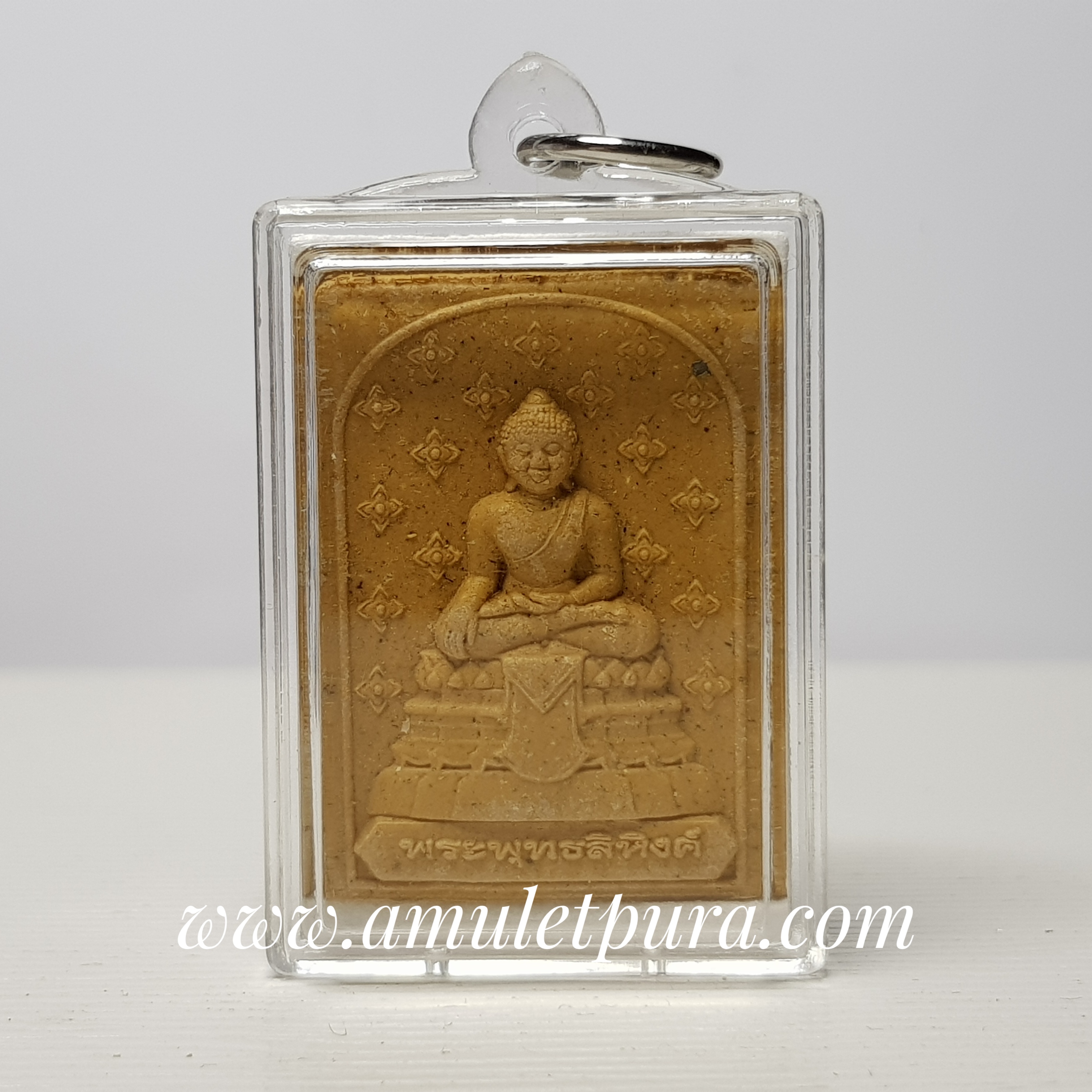 พระผงพระพุทธสิหิงค์ (เนื้อผงพุทธคุณ) + เหรียญพรหมบวร (เนื้อตะกั่ว) + พระผงท้าวมหาพรหม (เนื้อผงไม้มงคล) ชุดกรรมการ รุ่นพรหมบวร ปี53 วัดบวรนิเวศวิหาร กรุงเทพฯ (มีโค้ด ก ตอกโค้ด หมายเลขกำกับทุกองค์)