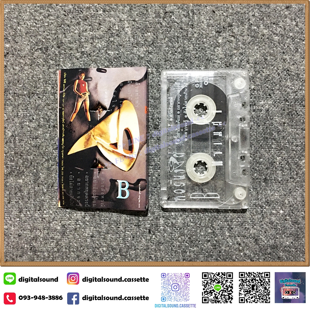 เทปคาสเซ็ท พาเมล่า เบาว์เด้นท์ อัลบั้ม ทอร์นาโด