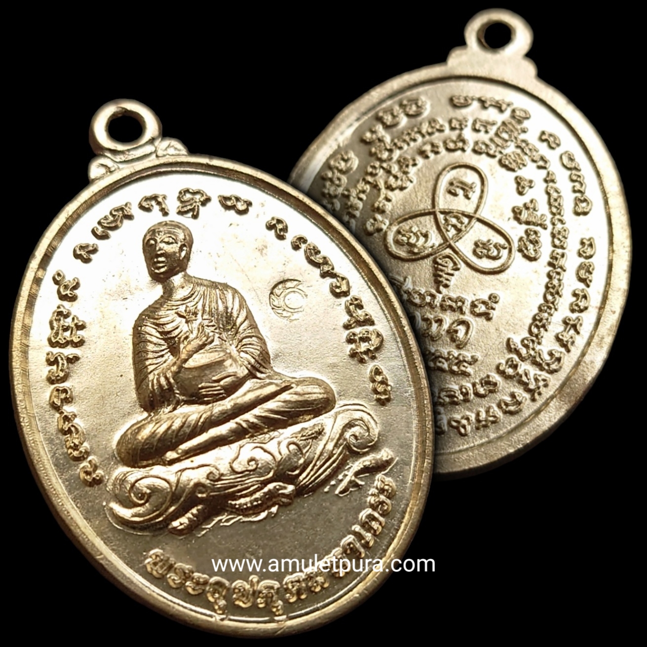 เหรียญพระมหาอุปคุต เนื้อนิเกิ้ล ครูบากฤษดา วัดสันพระเจ้าแดง, ครูบาอริชาติ วัดแสงแก้วโพธิญาณ เสก