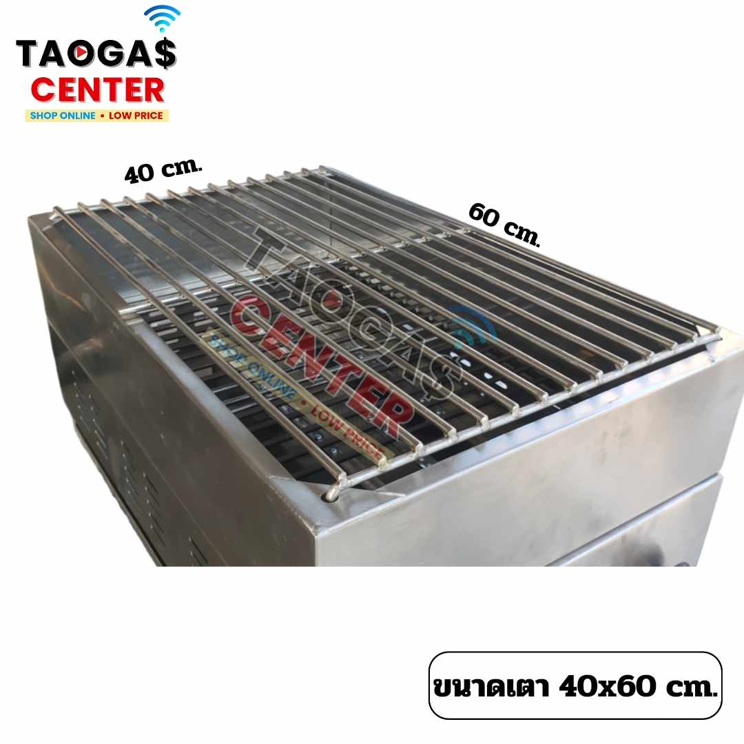 เตาย่าง หินลาวา รุ่น Volcano 1 เตาปิ้งย่างใช้แก๊ส งานสั่งทำ