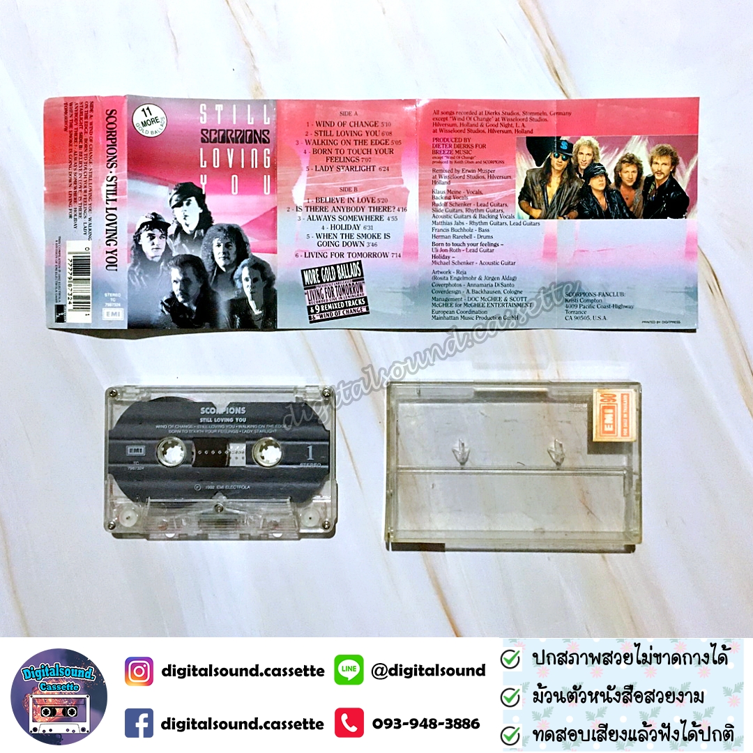 เทปคาสเซ็ท SCORPIONS อัลบั้ม STILL LOVING YOU 1