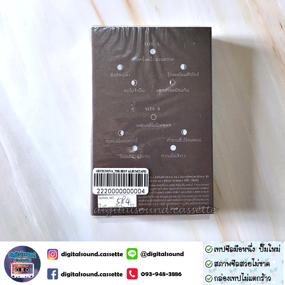 เทปเพลง เทปคาสเซ็ท Getsunova อัลบั้ม The First Album Cassette Tape (ซีลมือหนึ่ง)