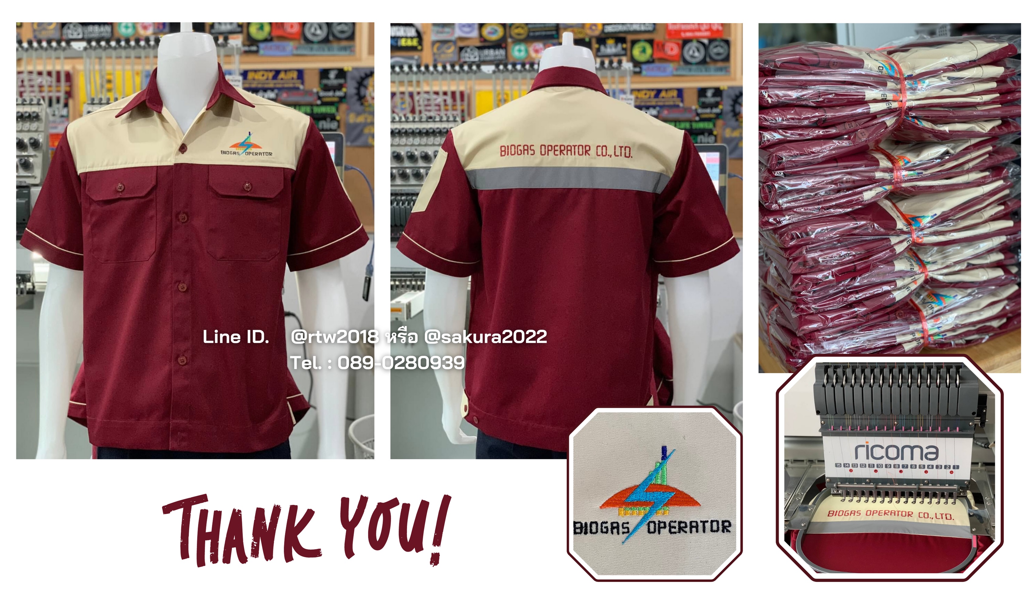 เสื้อช่างปักโลโก้