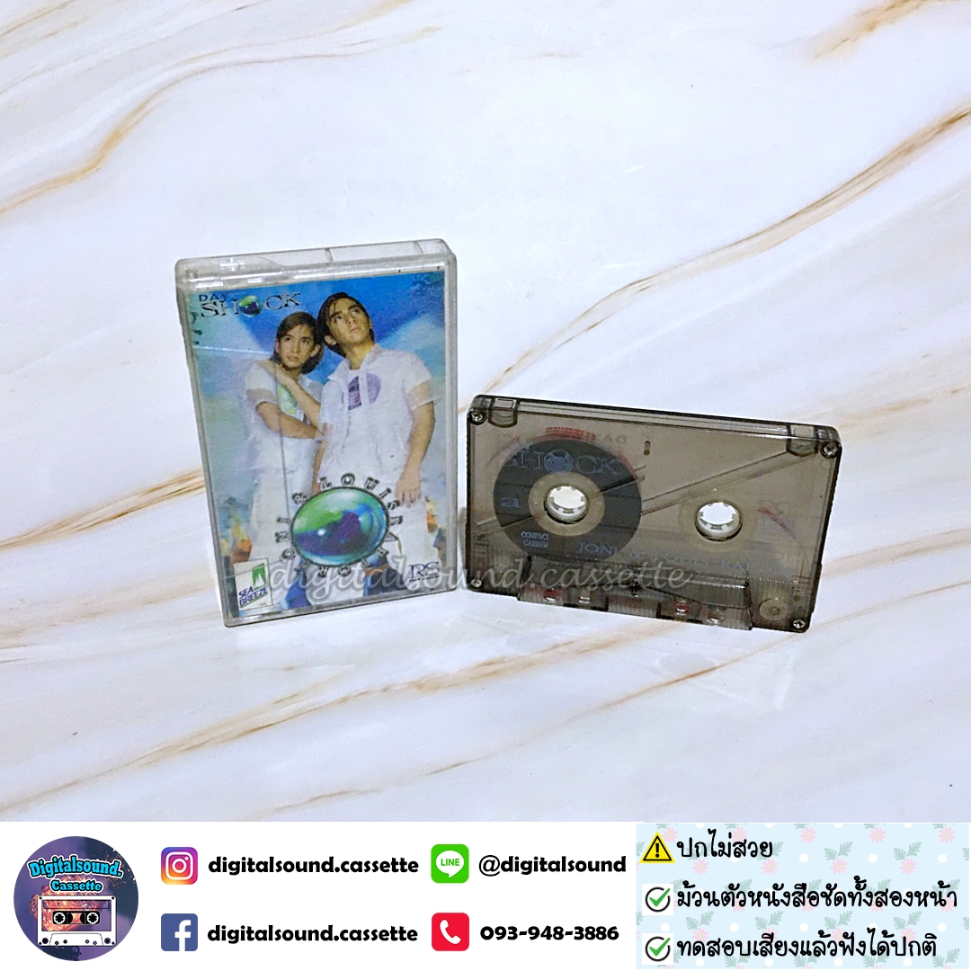 ⚠️ปกไม่สวย เทปคาสเซ็ท เทปเพลง แร็พเตอร์ Raptor อัลบั้ม Day Shock
