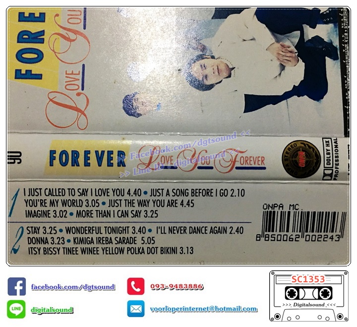 เทปคาสเซ็ท ฟอร์เอฟเวอร์ Forever อัลบั้ม Love You Forever