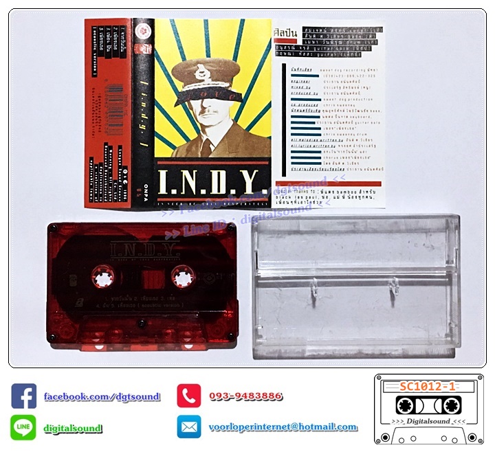 เทปคาสเซ็ท I.N.D.Y. อัลบั้ม จากวันนั้น