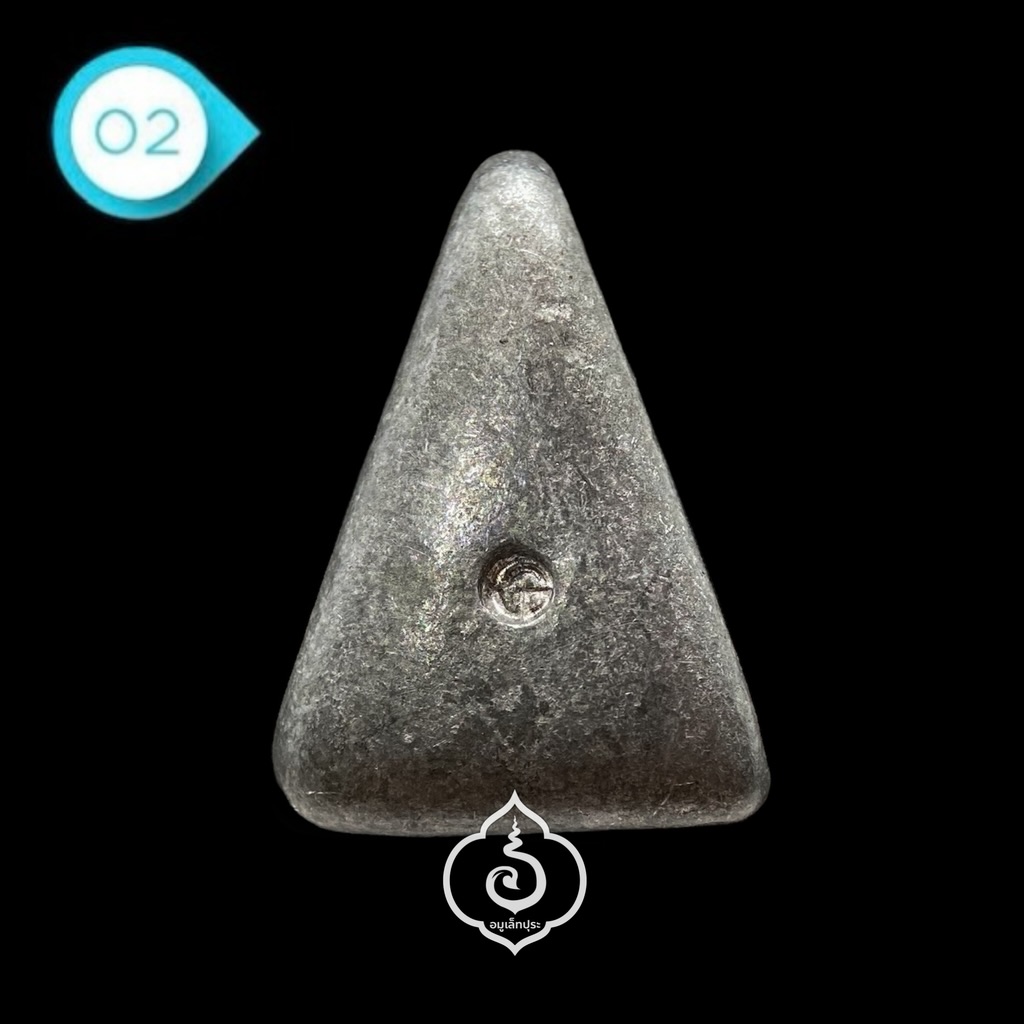 พระนางพญา เนื้อชินตะกั่ว ปี2515 หลวงปู่เอี่ยม วัดโคนอน ภาษีเจริญ กรุงเทพฯ (หลังตอกโค้ด) #2