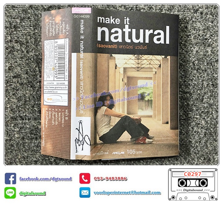 เทปคาสเซ็ท เสาวนิตย์ นวพันธ์ Saovanit Navapan อัลบั้ม Make It Natural