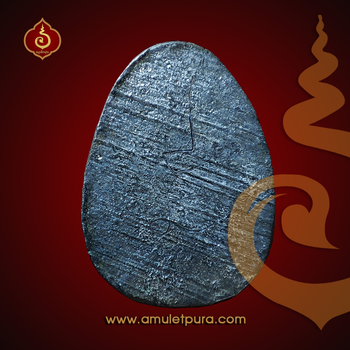 พระปิดตา พิมพ์นะหัวเข่าข้างรัศมีมีปีก (เนื้อชินตะกั่วผสมชนวนเก่า) ปี2509 ท่านเจ้าคุณผล วัดหนังราชวรวิหาร กรุงเทพมหานคร (ด้านหลังจารมือ)