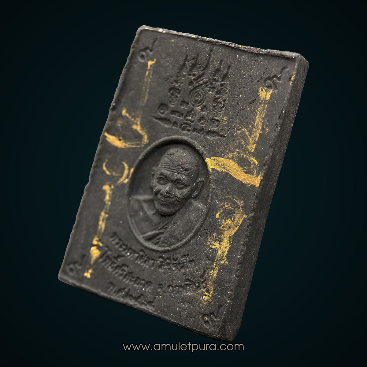 พระสมเด็จแจกทาน เสาร์5 หลังยันต์เหนือดวง (มวลสารหลวงปู่มหาศิลา) ปี64 มีจาร หลวงปู่มหาศิลา สิริจันโท วัดโพธิ์ศรีสะอาดแกเปะ จ.กาฬสินธุ์ (กดมือ) #2