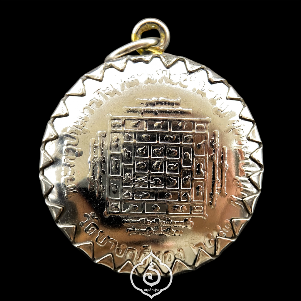 ล็อกเก็ตหงษ์เหิน (หงษ์ยอดเสาเรายอดคน) หลังยันต์โสฬส ปี50 หลวงพ่อชำนาญ วัดบางกุฏีทอง จ.ปทุมธานี