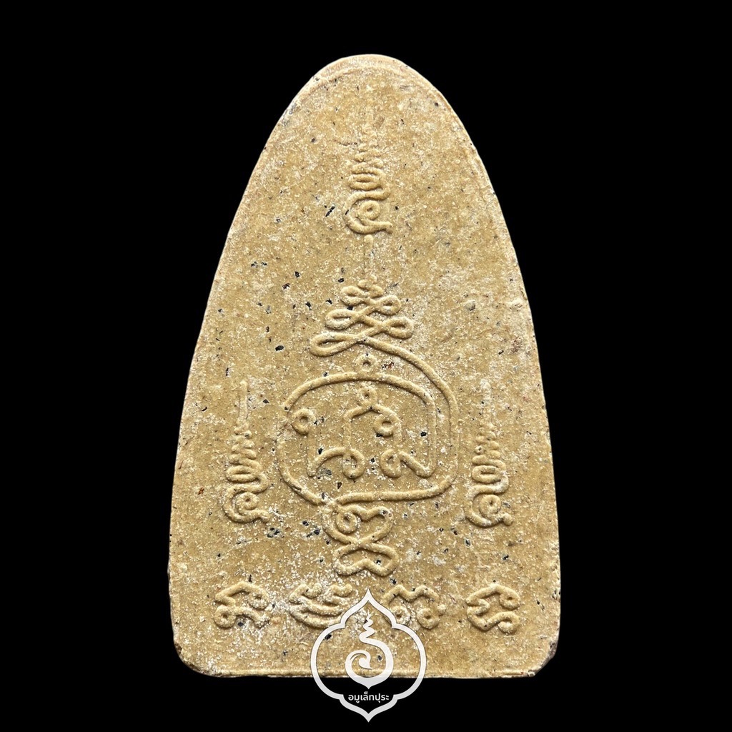 หลวงปู่ทวด รุ่นมหาบารมี555 วัดภูเขาทอง จ.พัทลุง