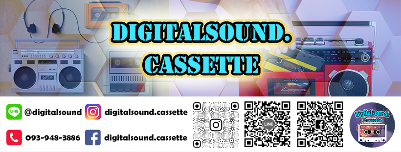 Digitalsound