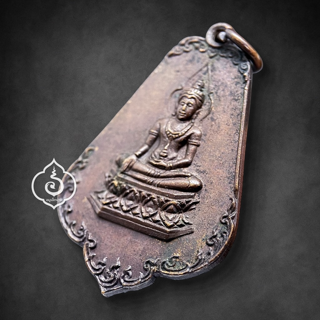 เหรียญสมเด็จนางพญาทรงเครื่อง หลังพระพิมพ์นางพญา เนื้อทองแดงรมน้ำตาล ที่ระลึกงานผูกพัทธสีมา พ.ศ. 2519 พิธีใหญ่ วัดนางพญา