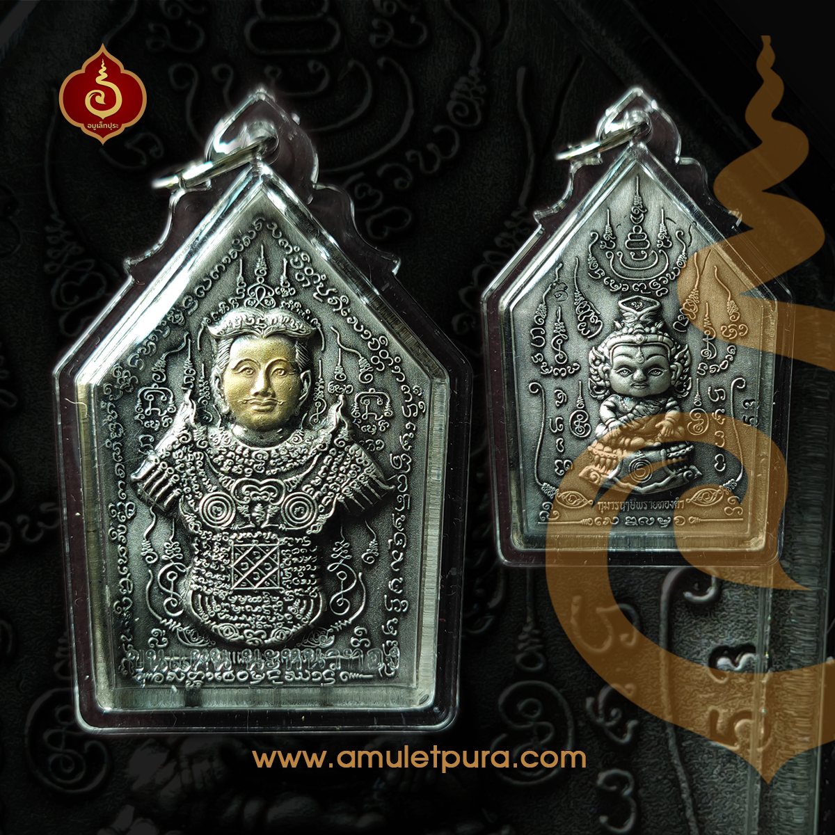ขุนแผนนะหน้าทอง ชุดเหรียญเงิน (เงินรมดำ หน้าทอง) ปี54 ครูบาสุบิน สำนักสงฆ์บ้านร้านตัดผม จ.ชุมพร (มีโค้ด หมายเลข 53)