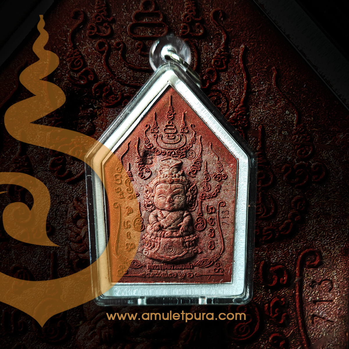 ขุนแผนนะหน้าทอง ชุดเหรียญเงิน (ว่านพญาไก่แดง หน้าทอง) ปี54 ครูบาสุบิน สำนักสงฆ์บ้านร้านตัดผม จ.ชุมพร (มีโค้ด หมายเลข 713)