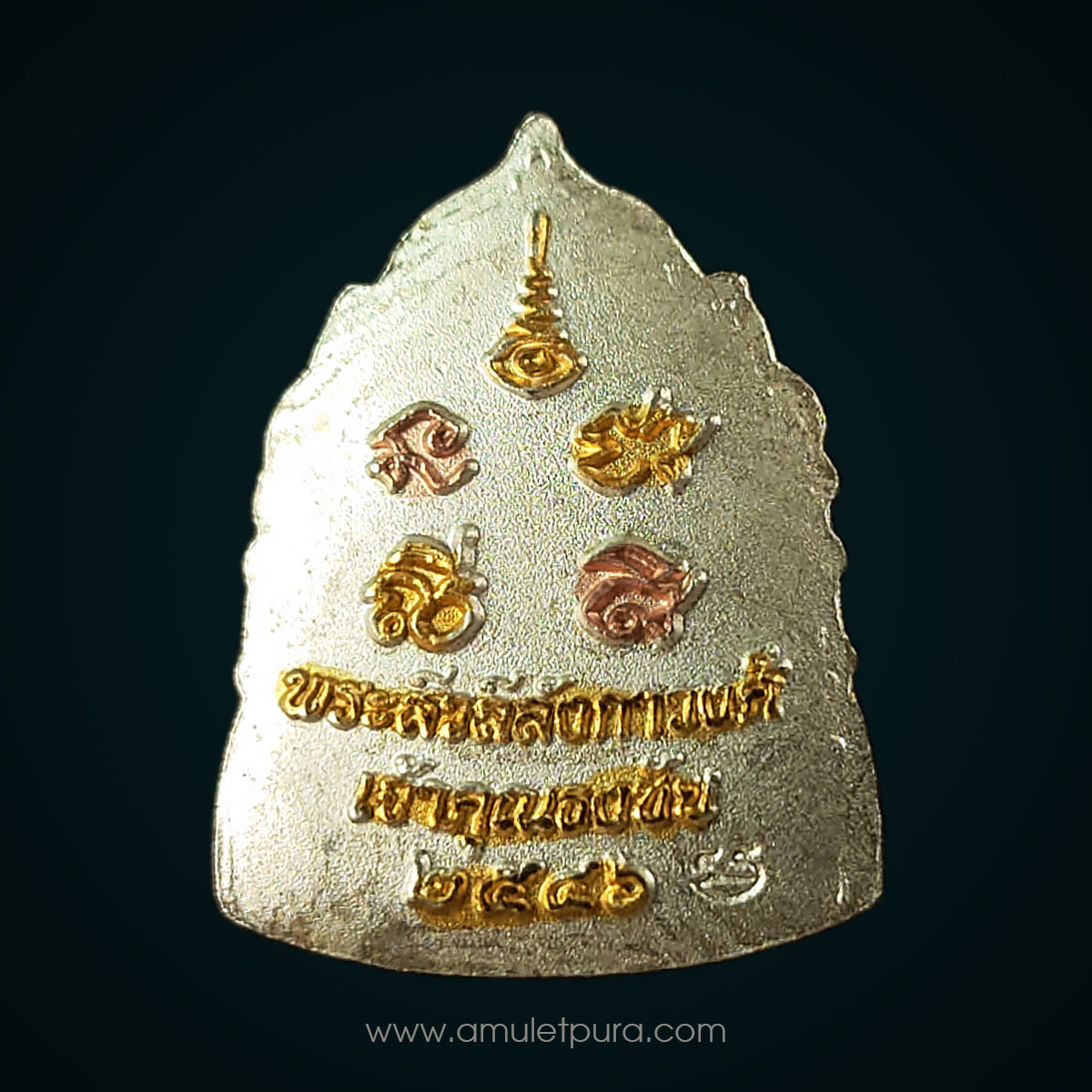 พระสีวลี ลังกาวงศ์ (สามกษัตริย์) ปี46 เจ้าคุณธงชัย วัดไตรมิตร กรุงเทพมหานคร (มีโค้ด)