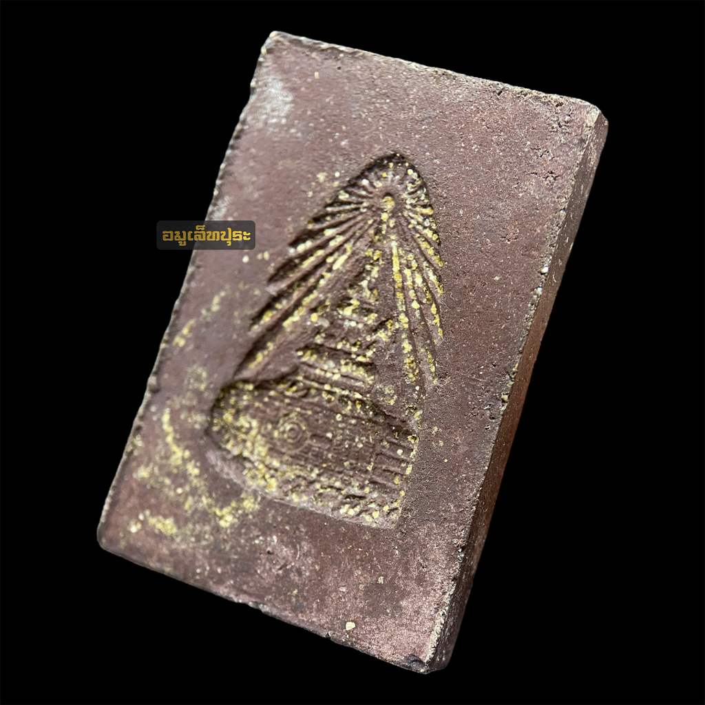 พระสมเด็จจุลมงกุฏ “สมเด็จพระพุทธบาทประชารักษ์” วัดพระพุทธบาท สระบุรี รุ่นแรก ปี พ.ศ. 2512-15 เนื้อสีเปลือกมังคุด (หายากสุด) หลวงปู่โต๊ะ หลวงพ่อกวย หลวงพ่อพริ้ง หลวงพ่อหน่าย หลวงพ่อเชื้อร่วมเสก สภาพสวย