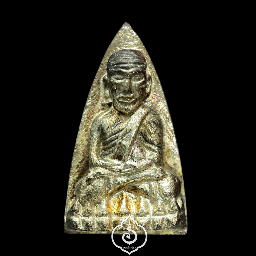 หลวงปู่ทวด พิมพ์เตารีดใหญ่ 2 หน้า กรรมการ ปี43 เนื้อนวะพรายเงิน สมเด็จพระสังฆราช วัดบวรนิเวศวิหาร (ตอก 4 โค้ด หน้า คอจุด ก้นลายเซ็นต์)