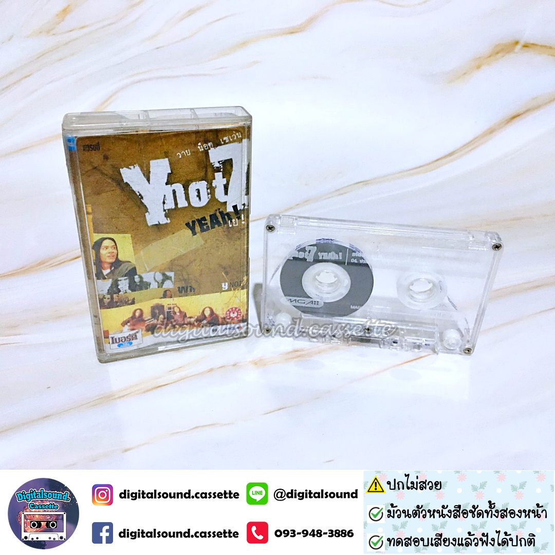 เทปคาสเซ็ท Y not 7 อัลบั้ม Yeah