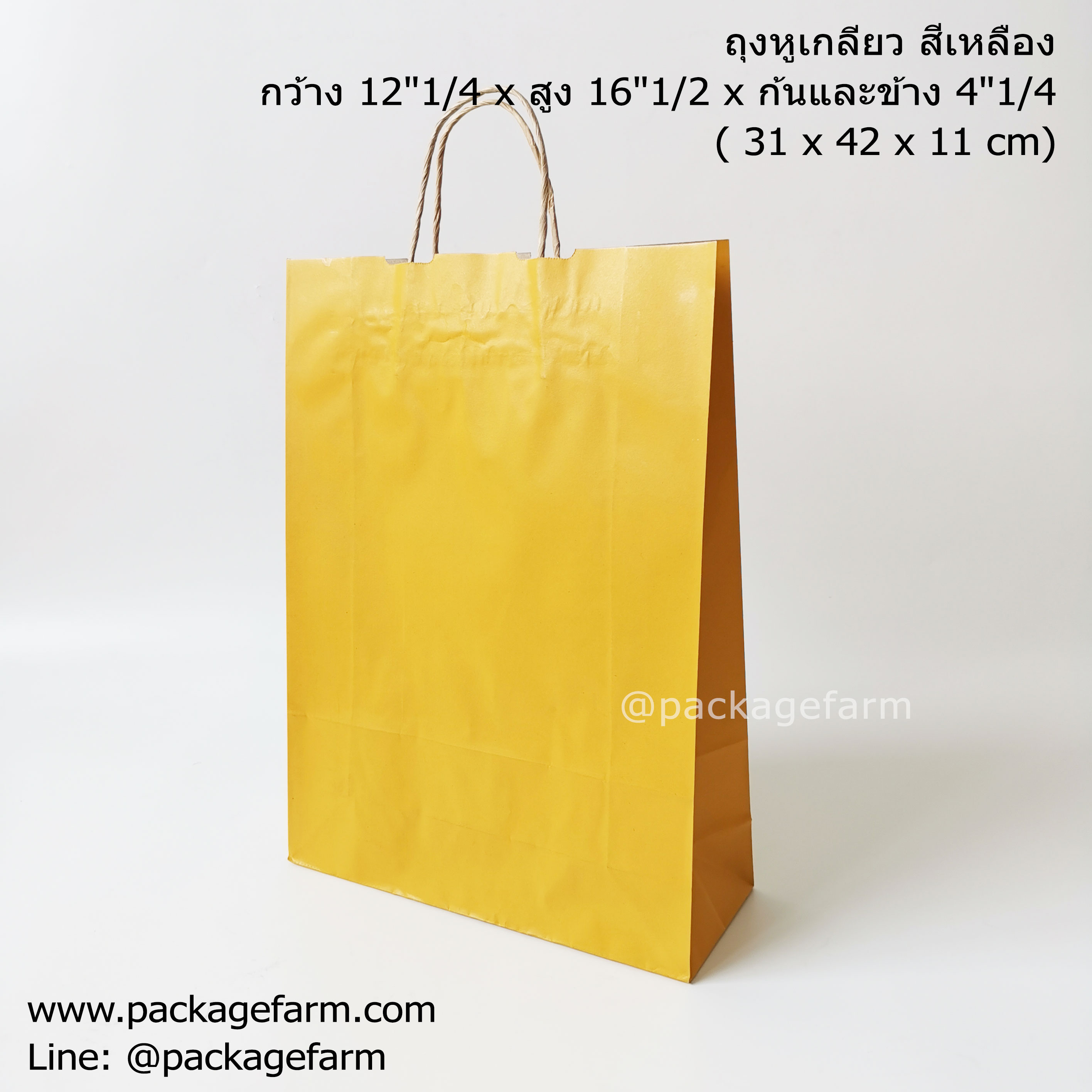 ถุงกระดาษคราฟท์หูเกลียว SSP สีต่างๆ ขนาด12"1/4 x 16"1/2 x 4"1/4 (31 x 42 x 11 cm) (UP002)