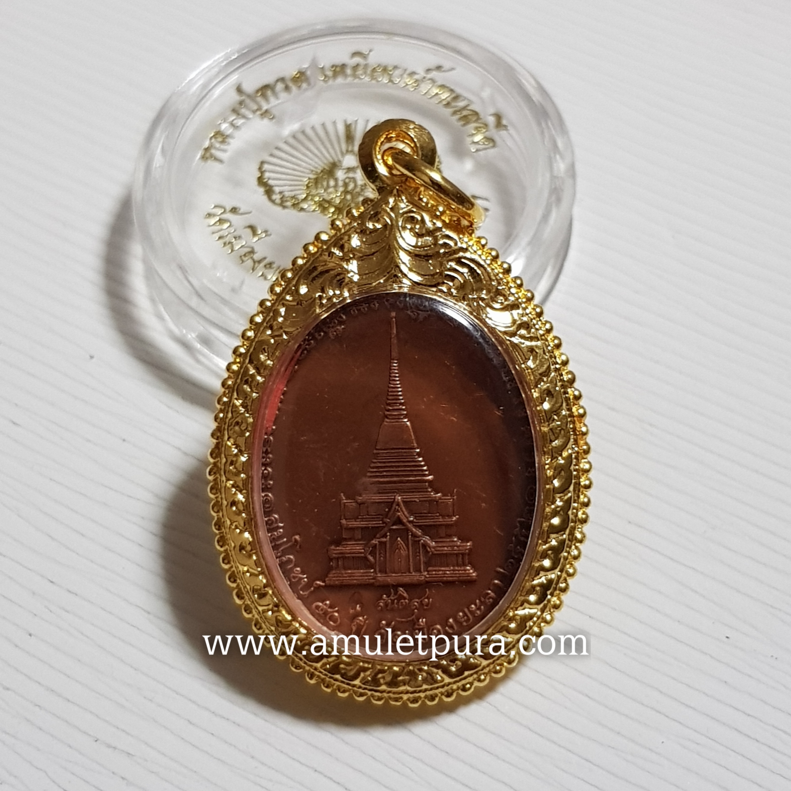 เหรียญหลวงปู่ทวด(ทองแดงนอกซาติน)รุ่นสันติสุข ปี52 พ่อท่านฉิน วัดเมืองยะลา จ.ยะลา(ตอกโค้ด พร้อมกรอบไมครอน))