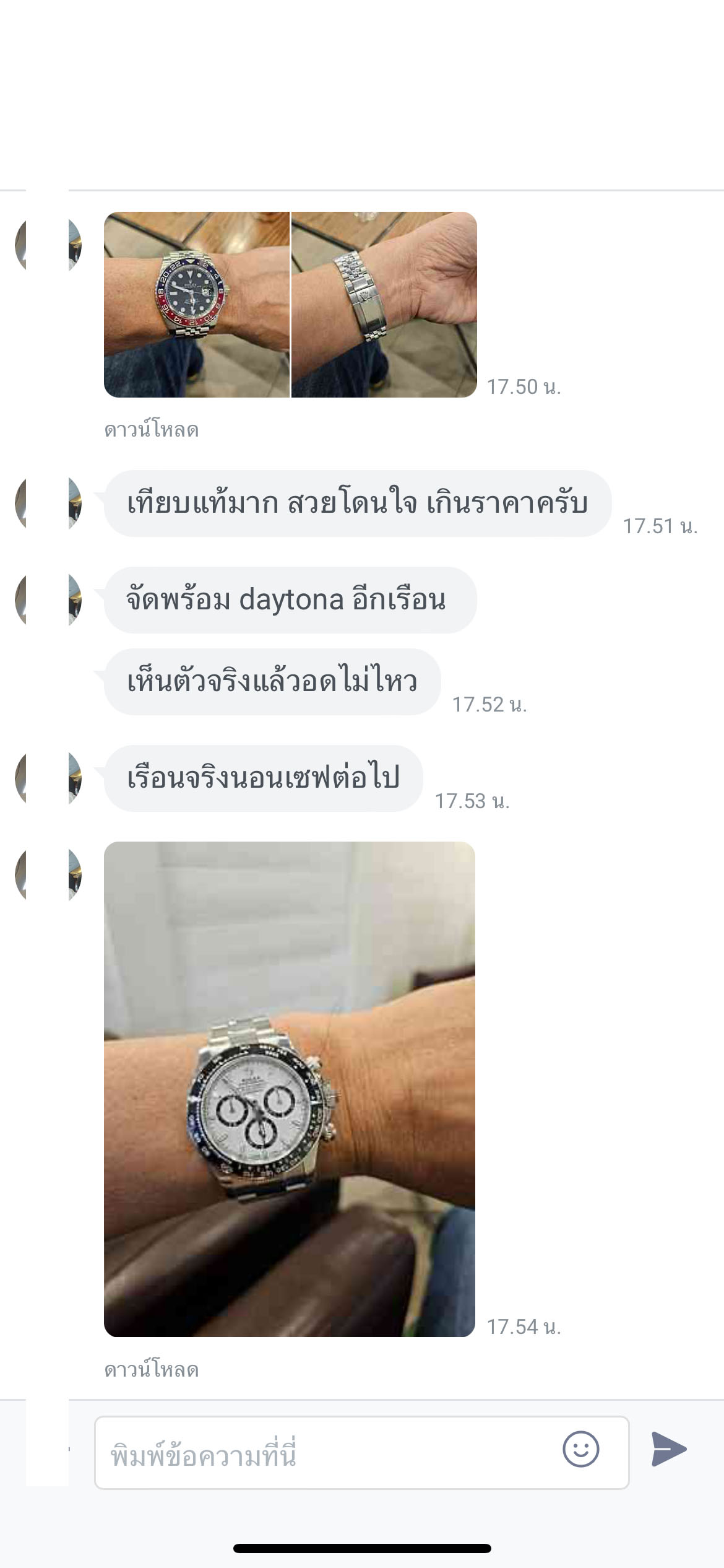 ROLEX DAYTONA PANDA 126500 VSF V.3