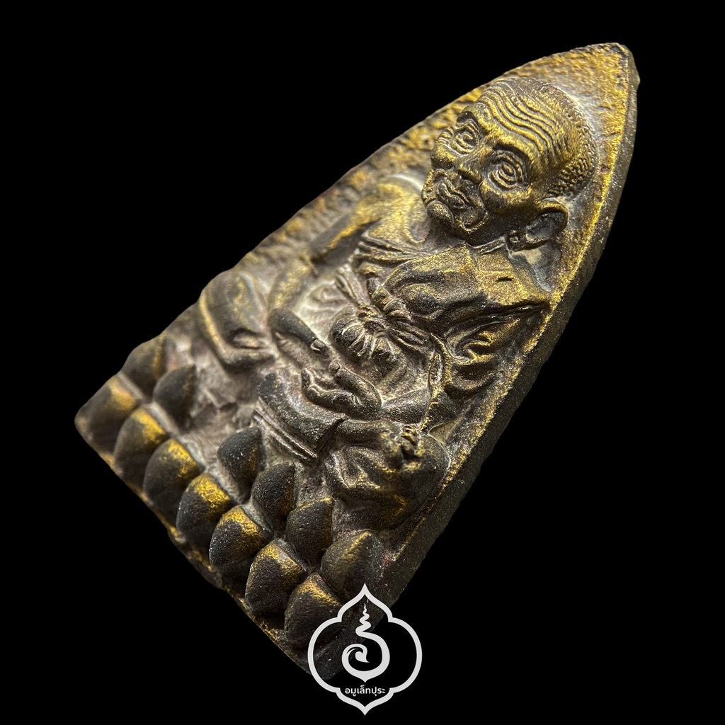 หลวงปู่ทวด หลังเตารีด พิมพ์ 50 ปี วัดเมืองยะลา (หล่อโบราณ นวโลหะเต็มสูตรแก่ทองคำ) รุ่นสันติสุข ปี52 พ่อท่านฉิน วัดเมืองยะลา จ.ยะลา (ตอกโค้ด หมายเลข 113)