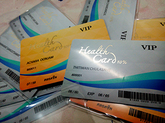 บัตรตัวอย่าง บัตรพนักงาน บัตรรายชื่อ เริ่มจำนวนน้อย