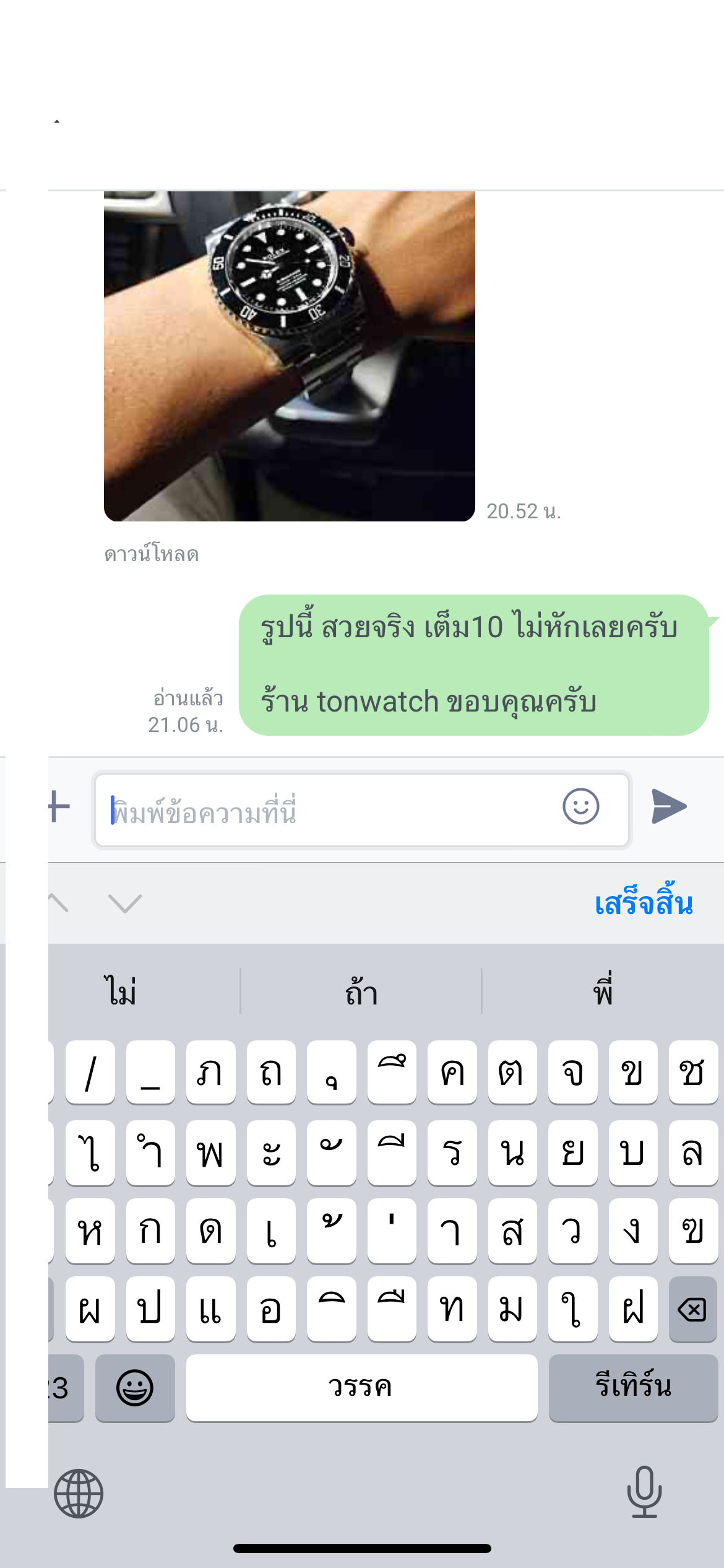 ROLEX SUBMARINER NO DATE 41MM. VSF