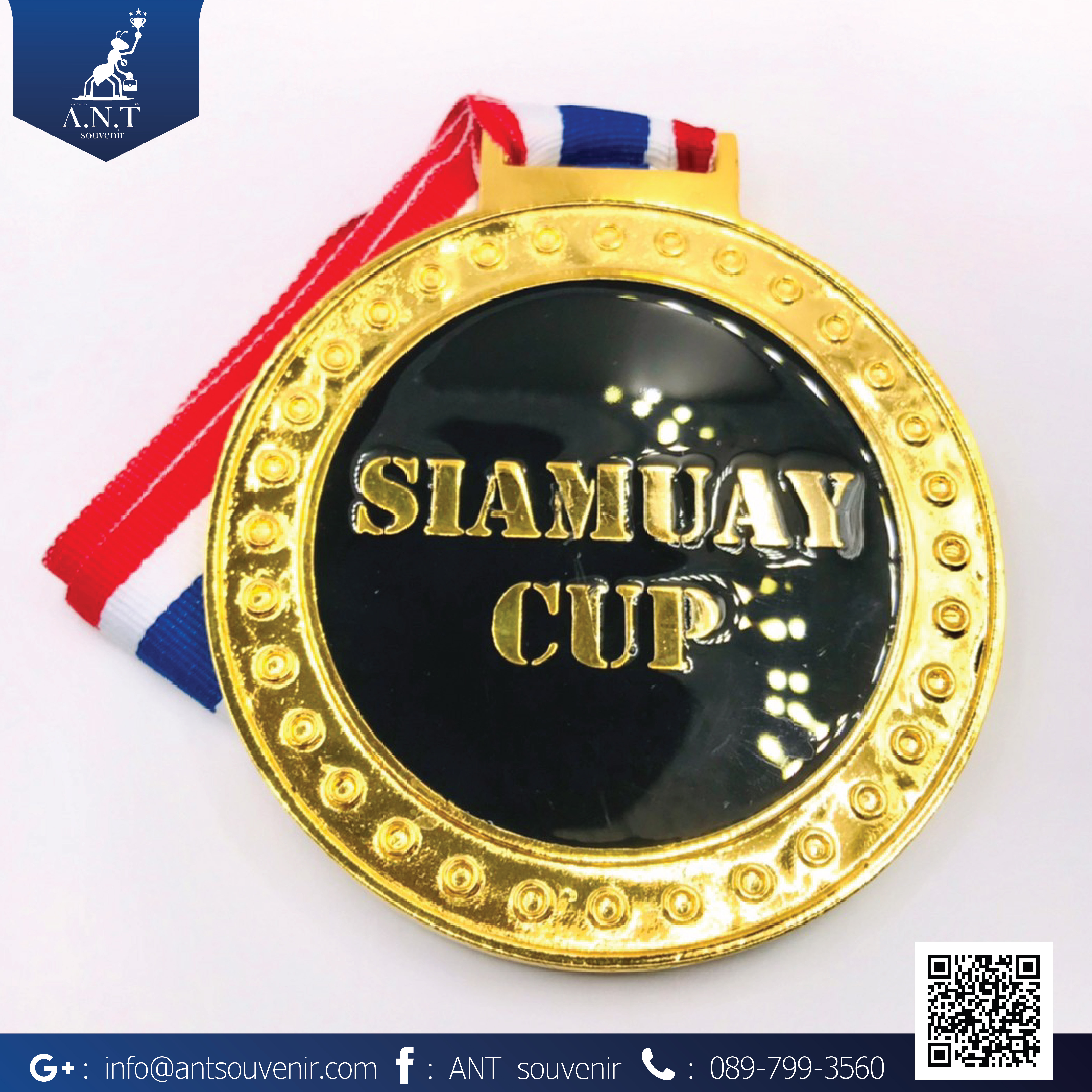 เหรียญรางวัลสั่งทำ SIAMUAY CUP