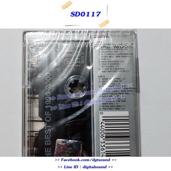 (ซีลมือหนึ่ง) ขายเทปเพลง เทปคาสเซ็ท U2 อัลบั้ม THE BEST OF 1990-2000