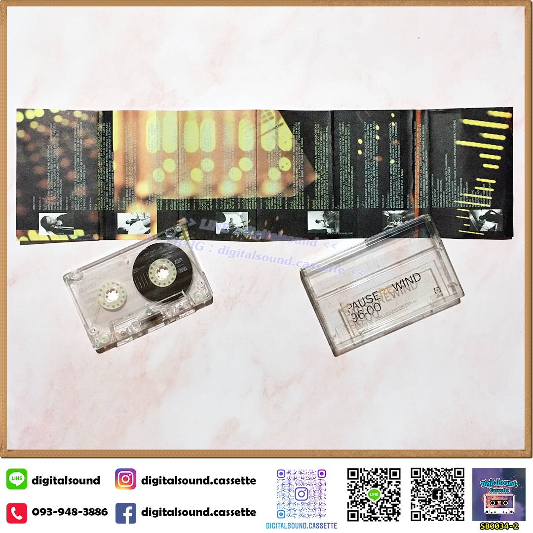 เทปคาสเซ็ท เทปเพลง พอส Pause อัลบั้ม PAUSEREWIND 96-00