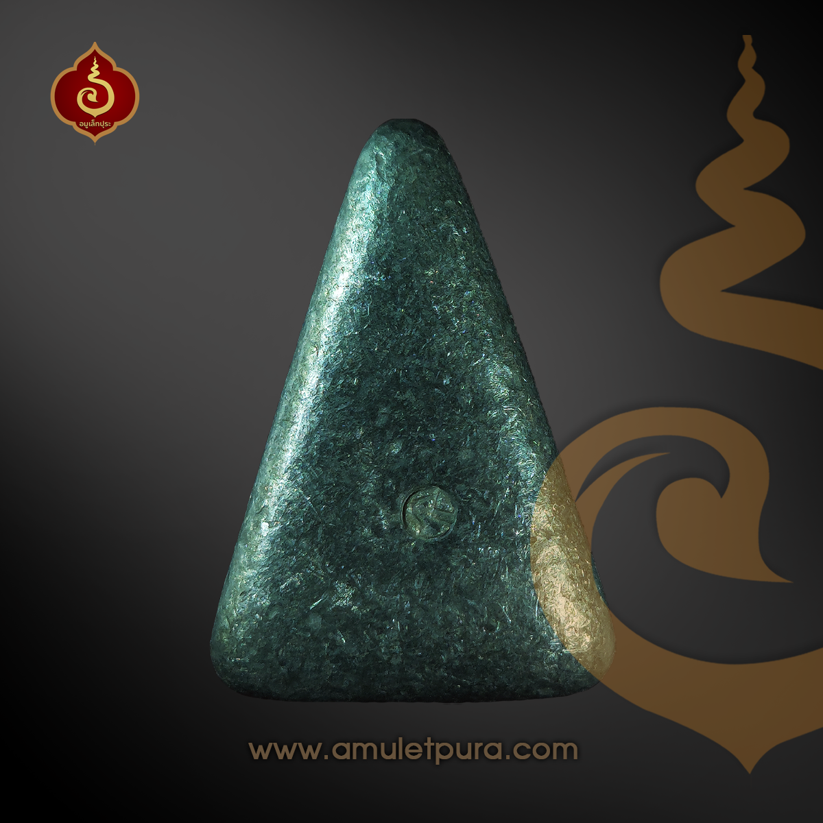 พระนางพญา (เนื้อชินตะกั่ว) ปี2515 หลวงปู่เอี่ยม วัดโคนอน ภาษีเจริญ กรุงเทพฯ (หลังตอกโค้ด)