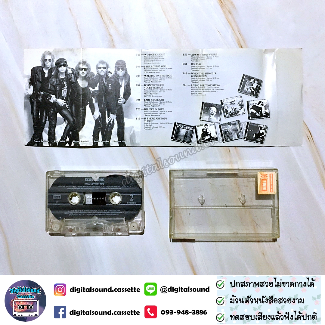 เทปคาสเซ็ท SCORPIONS อัลบั้ม STILL LOVING YOU 1