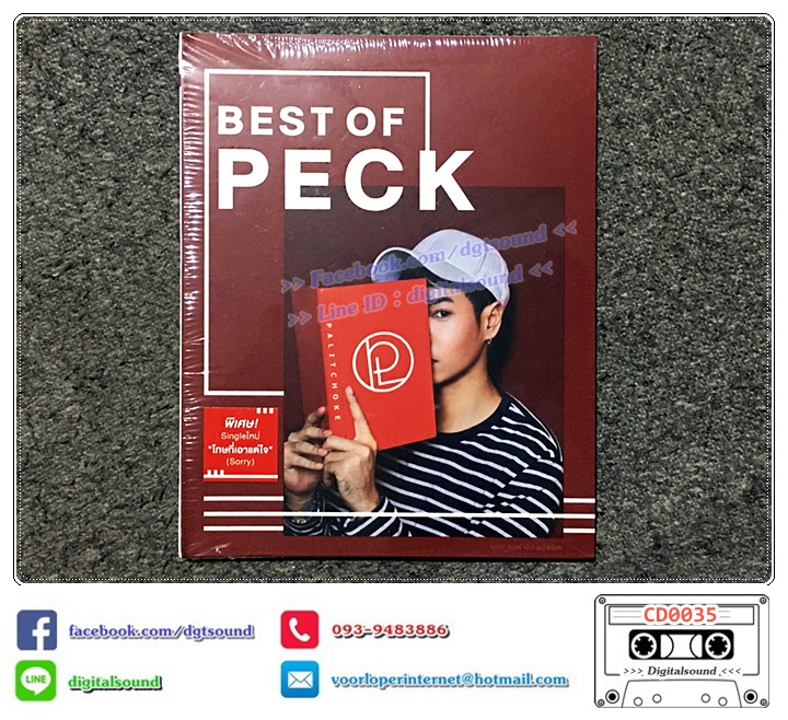 CD ซีดี เป๊ก ผลิตโชค PECK PALITCHOKE อัลบั้ม เบสท์ ออฟ เป็ก ผลิตโชค BEST OF PECK (ซีลมือหนึ่ง)