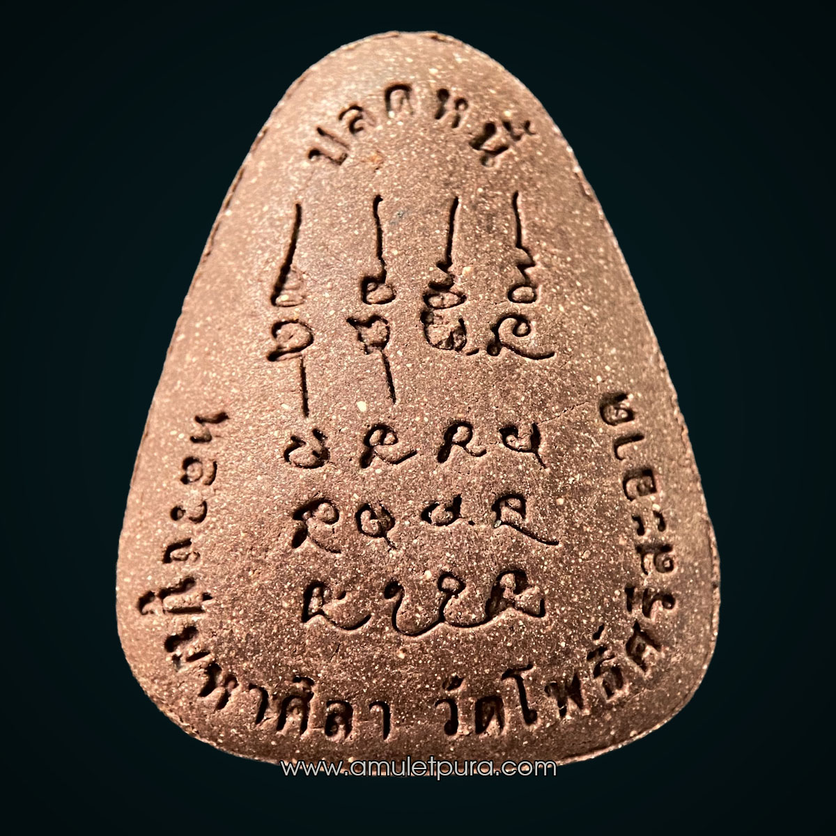 พระปิดตาปลดหนี้ รุ่นแรก หลวงปู่มหาศิลา (เนื้อผงไม้ตะเคียน บล็อกกรรมการ กำไรโค้ง) ปี63 สวนสงฆ์แกเปะ วัดโพธิ์ศรีสะอาด จ.กาฬสินธุ์ (ปลุกเสกในพระธาตุพนม และโบสถ์วัดโพธิ์ศรีสะอาด 9 วัน 9 คืน) สภาพสวย