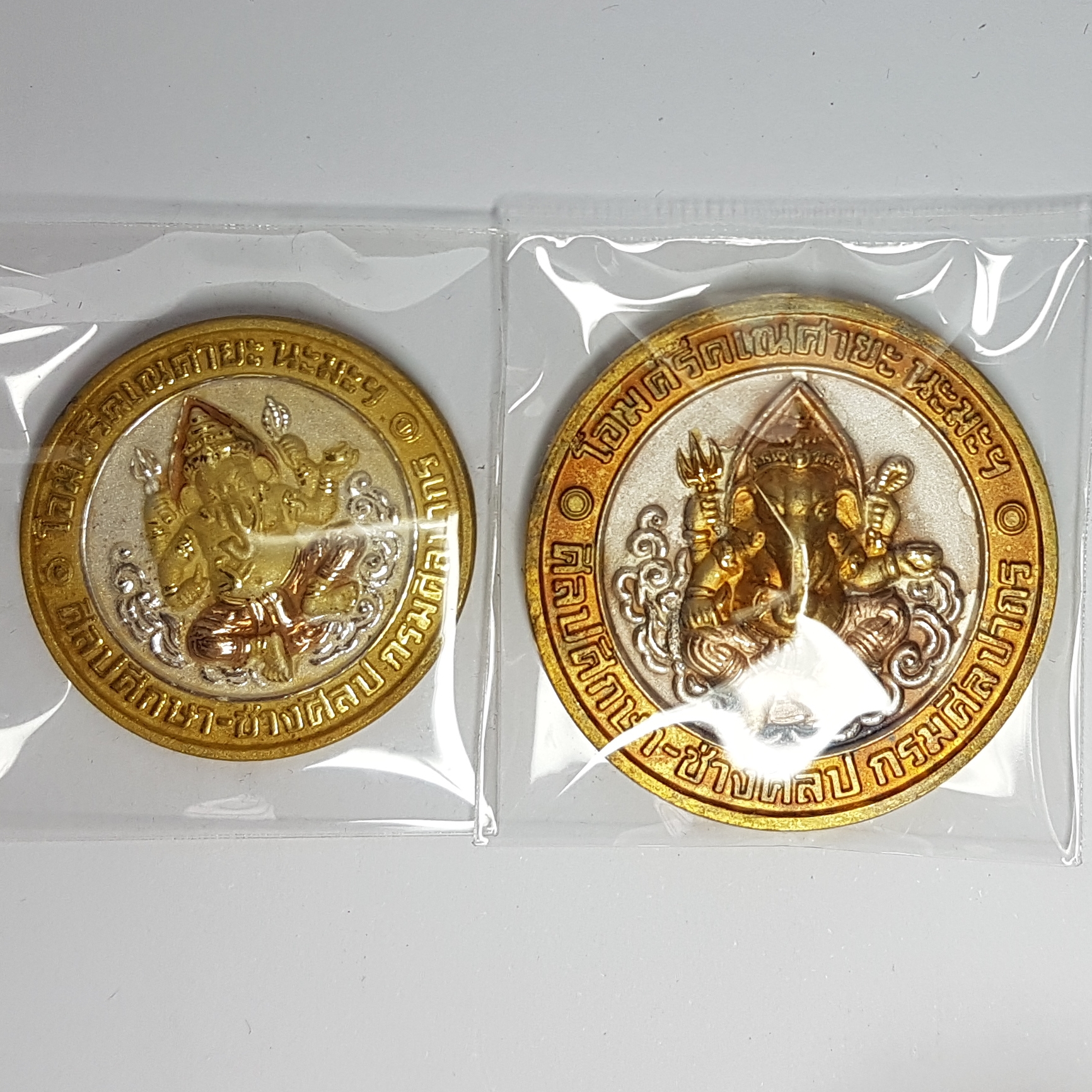 พระพิฆเนศร์ เทพแห่งศิลปวิทยาการ(พิมพ์เล็ก โลหะชุบสามกษัตริย์)ปี50 ศิลปศึกษา-ช่างศิลป กรมศิลปากร กรุงเทพฯ