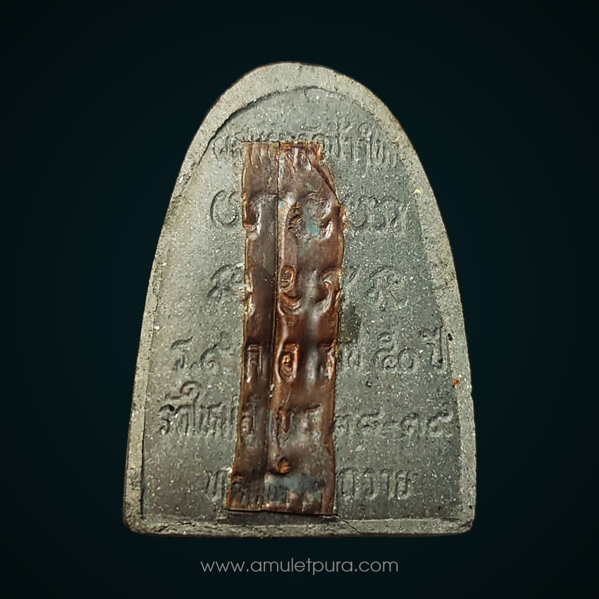 หลวงปู่ทวดเหยียบน้ำทะเลจืด ผสมผงวัดช้างไห้ ปัตตานี ปี38 (หลวงพ่อคูณ ปริสุทโธ วัดบ้านไร่ ปลุกเสก) วัดใหม่อัมพร จ.นครราชสีมา (เกศาหลวงพ่อคูณเยอะมาก)