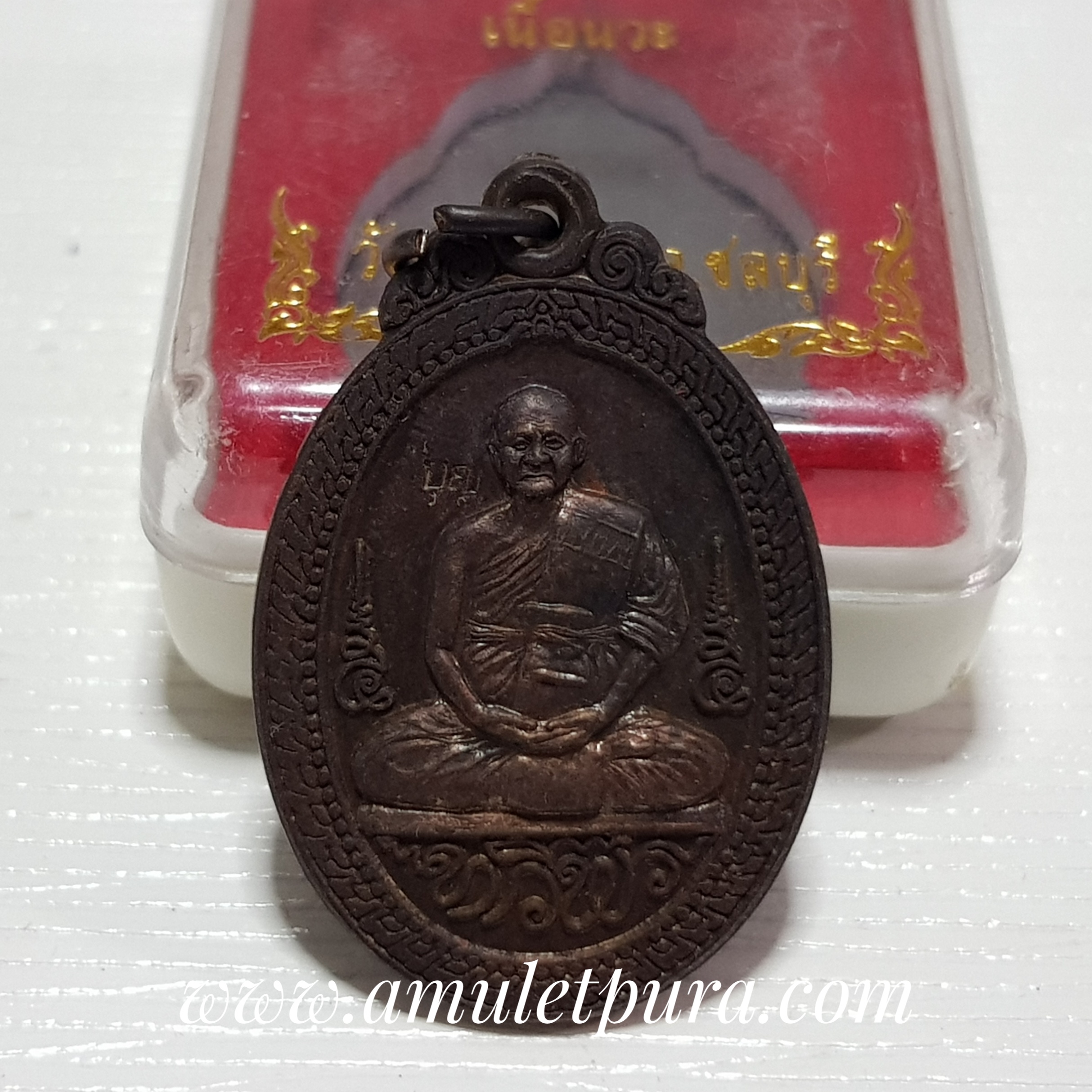 เหรียญหลวงปู่บุญ(นวโละ)รุ่นทวีพร ปี55 หลวงปู่บุญ วัดทุ่งเหียง จ.ชลบุรี(ตอกโค้ด)