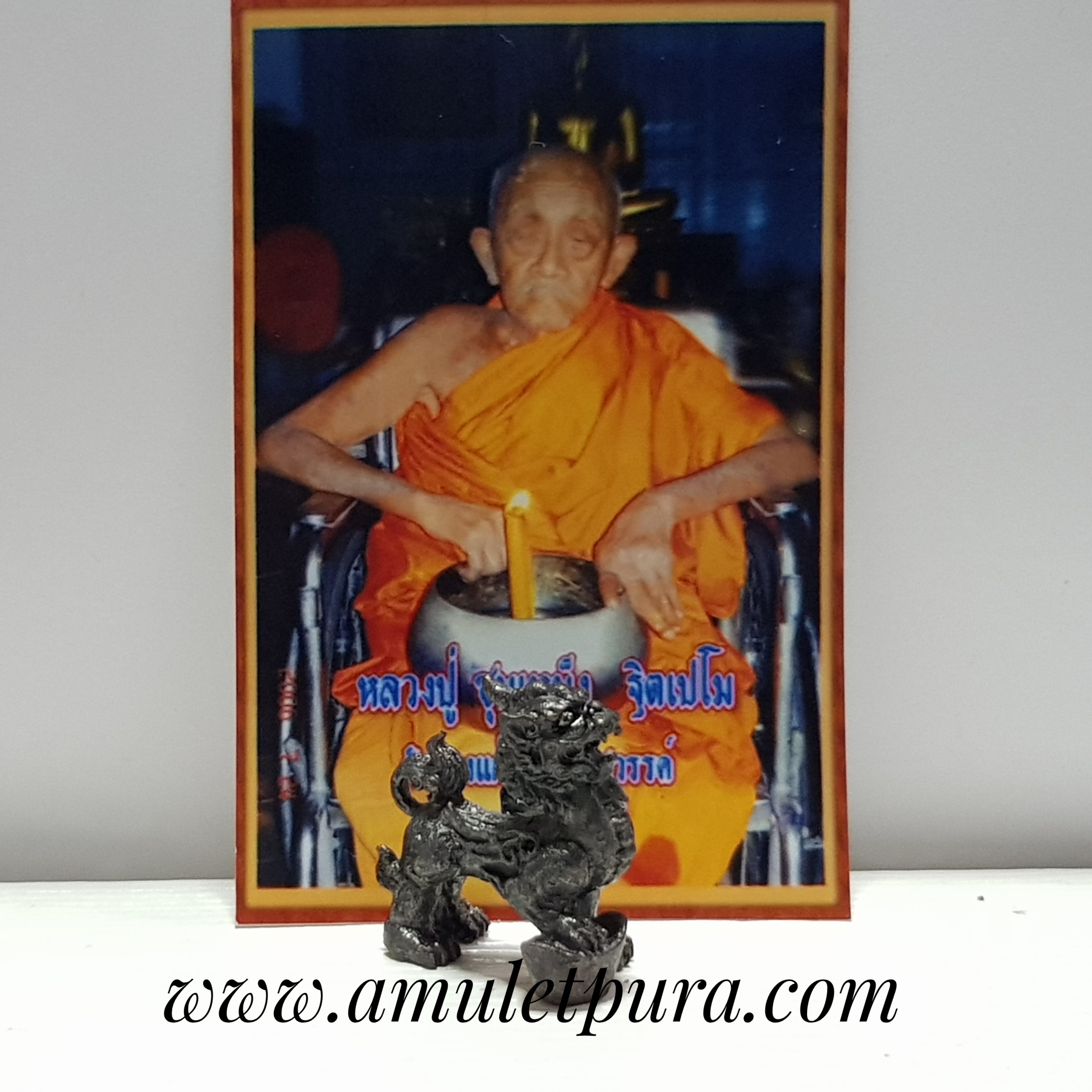 ปี่เซี๊ยะตาเพชร รุ่นโคตรเศรษฐี (โลหะรมดำ) ปี49 หลวงปู่ชุนหมิง วัดบางแก้ว จ.นครสวรรค์