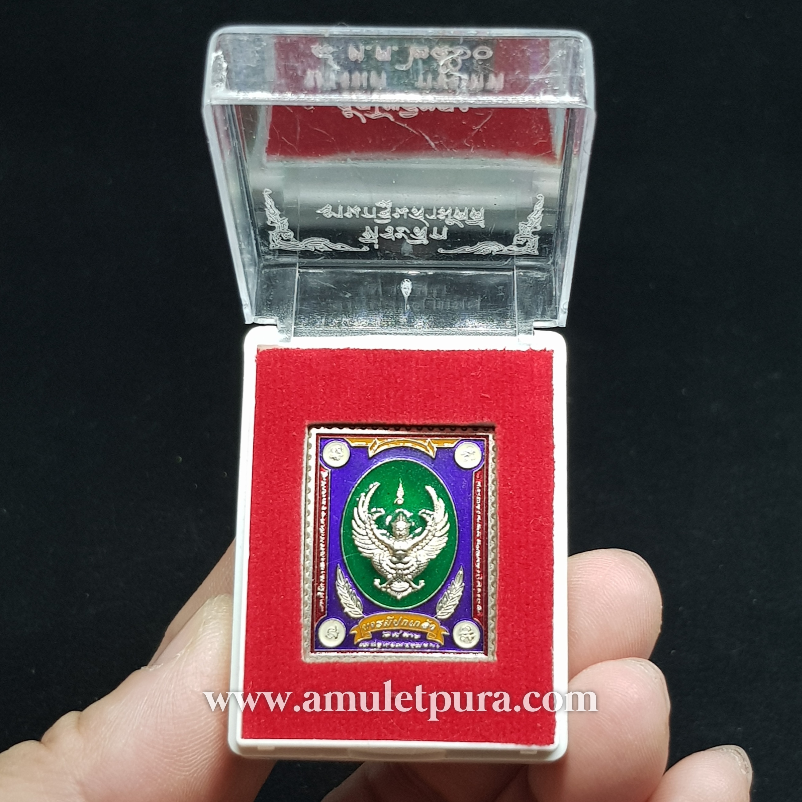 เหรียญแสตมป์พญาครุฑหลังยันต์พรมแปดทิศ(ลงยาเขียวขอบแดง)รุ่นบารมีปกเกล้า ที่ระลึกกฐินสามัคคี ปี60 หลวงพ่อวราห์ วัดโพธิ์ทอง กรุงเทพฯ(มีโค้ด)