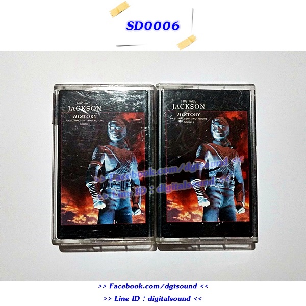 ขายเทปเพลง MICHAEL JACKSON อัลบั้ม HIStory: Past, Present and Future, Book I