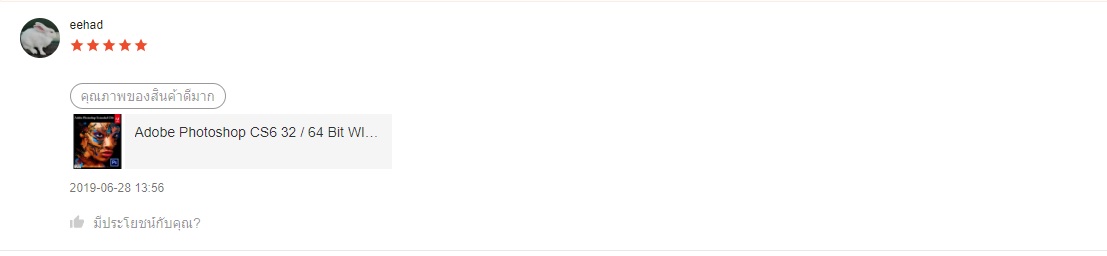 Adobe Photoshop CS6 32 / 64 Bit WINDOWS VERSION